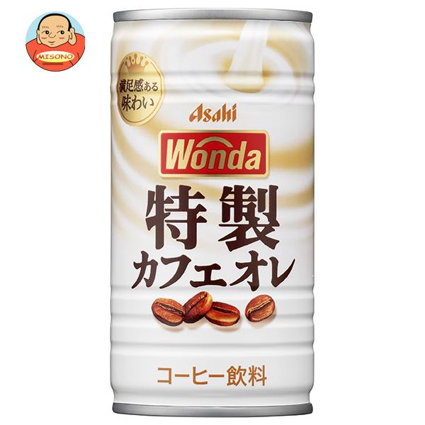 他サイト： アサヒ飲料 WONDA(ワンダ) 特製カフェオレ 185g缶×30本入｜ 送料別の商品画像
