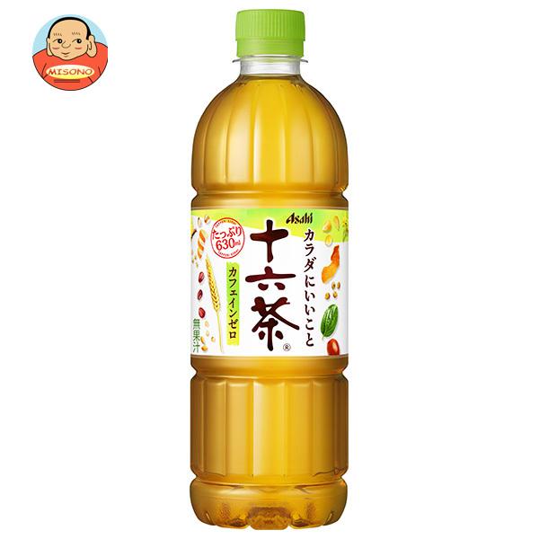 アサヒ飲料 十六茶 630mlペットボトル×24本入