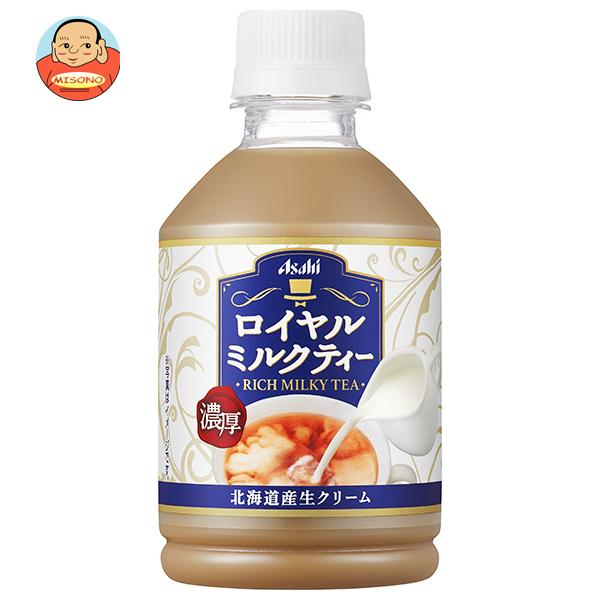 アサヒ（asahi） アサヒ飲料 ロイヤルミルクティー 280mlペットボトル