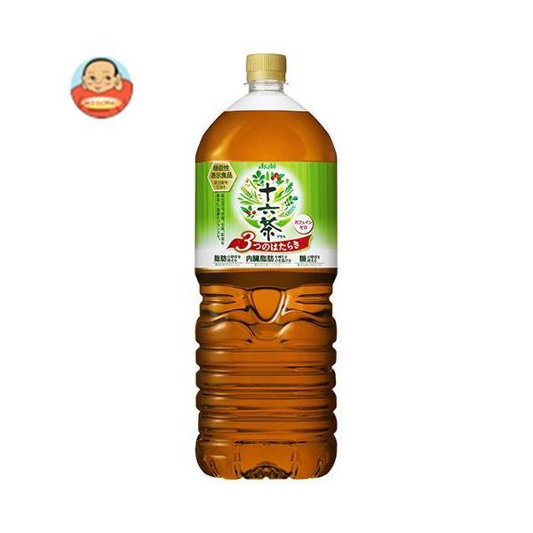 お茶 ペットボトル 2lの人気商品 通販 価格比較 価格 Com