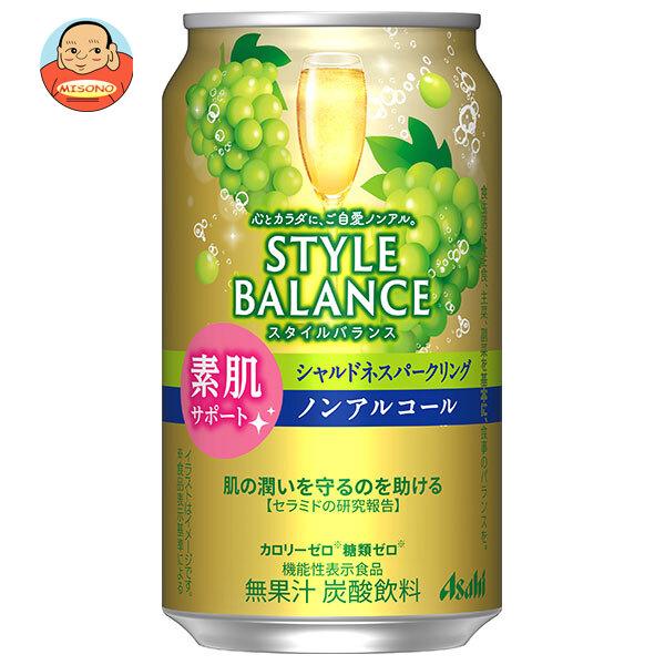 他サイト： アサヒ飲料 スタイルバランス 素肌サポート シャルドネスパークリング【機能性表示食品】 350ml缶×24本入｜ 送料別の商品画像