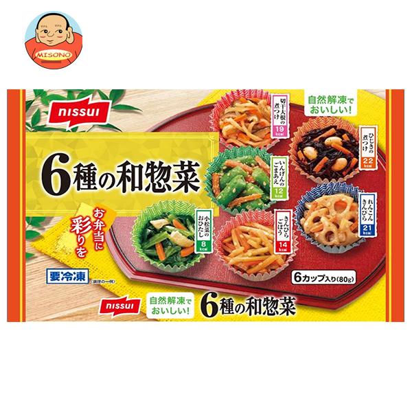 ニッスイ 送料無料 6種の和惣菜 6個×14袋入 冷凍商品 : 味園サポート
