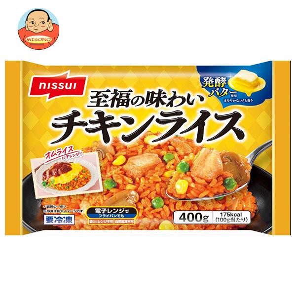 (未使用･未開封品)　チキンライス lok26k6 gyu-kokodake_tablemark-