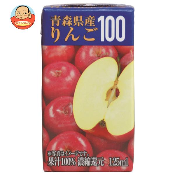 共進牧場 青森県産りんご100 125ml紙パック×24本入｜ 送料別 : 味園