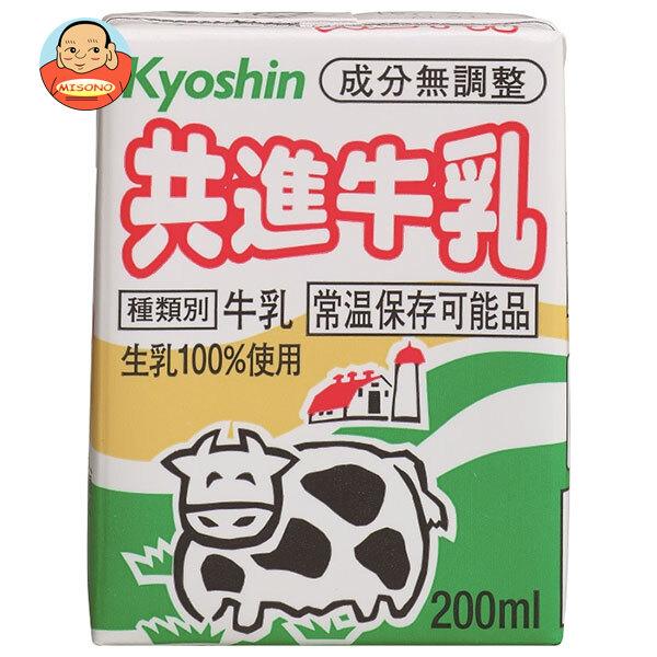 まとめ買いで送料がオトク！3ケースまでは、送料1個口（1梱包）の配送料金でお届けします。1本あたりの商品価格96円（税別）牛乳 常温保存 成分無調整 牛乳 200ml