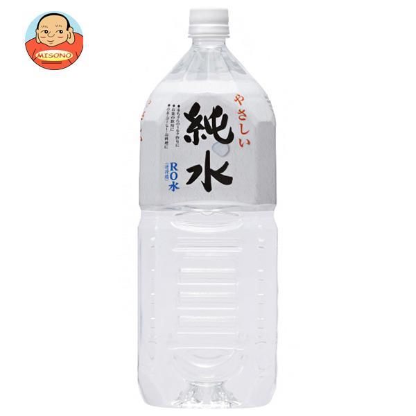 赤穂化成 純水 2Lペットボトル×6本入｜ 送料別