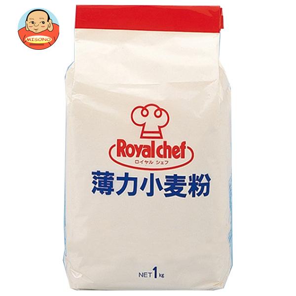 まとめ買いで送料がオトク！1ケースまでは、送料1個口（1梱包）の配送料金でお届けします。1袋あたりの商品価格248円（税別）ロイヤルシェフ 小麦粉