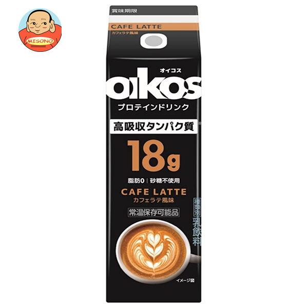 まとめ買いで送料がオトク！3ケースまでは、送料1個口（1梱包）の配送料金でお届けします。1本あたりの商品価格240円（税別）カフェラテ風味 食物繊維 オイコス プロテイン