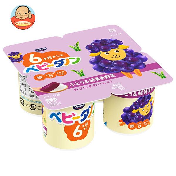 べびーだのん DANONE ダノンジャパン ベビーダノン ぶどう&緑黄色野菜 (45g×4