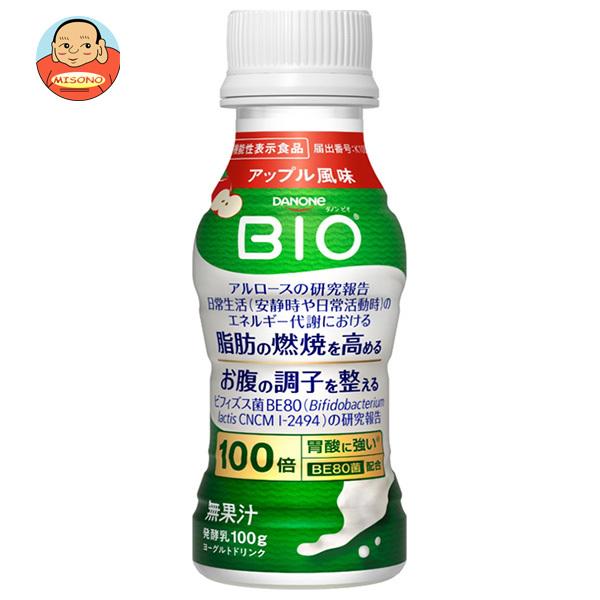 【チルド(冷蔵)商品】ダノンジャパン ダノンビオ 脂肪燃焼ヨーグルトドリンク アップル風味 100g×12本入 メーカー 問屋直送｜ 送料無料