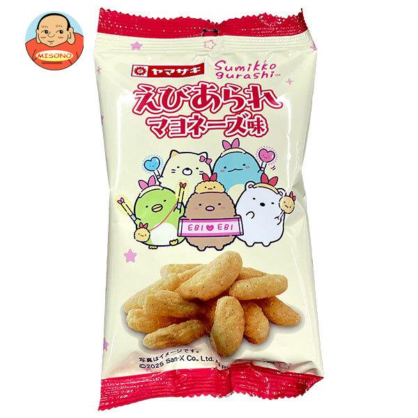 まとめ買いで送料がオトク！2ケースまでは、送料1個口（1梱包）の配送料金でお届けします。1袋あたりの商品価格112円（税別）ヤマザキ 菓子 あられ エビ えび マヨネーズ