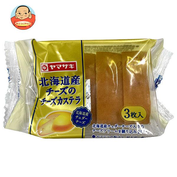 まとめ買いで送料がオトク！2ケースまでは、送料1個口（1梱包）の配送料金でお届けします。1袋あたりの商品価格185円（税別）スイーツ 菓子 カステラ 北海道産 チーズ チーズカステラ 焼き菓子
