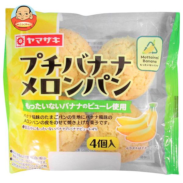 ヤマザキ 山崎製パン プチバナナメロンパン 4個入×10個入｜ 送料別