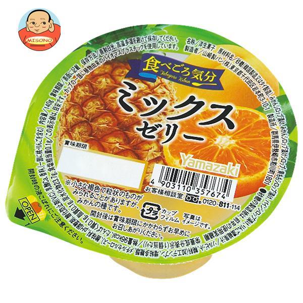 ヤマザキ 山崎製パン 食べごろ気分 ミックスゼリー 140g×12個入｜ 送料