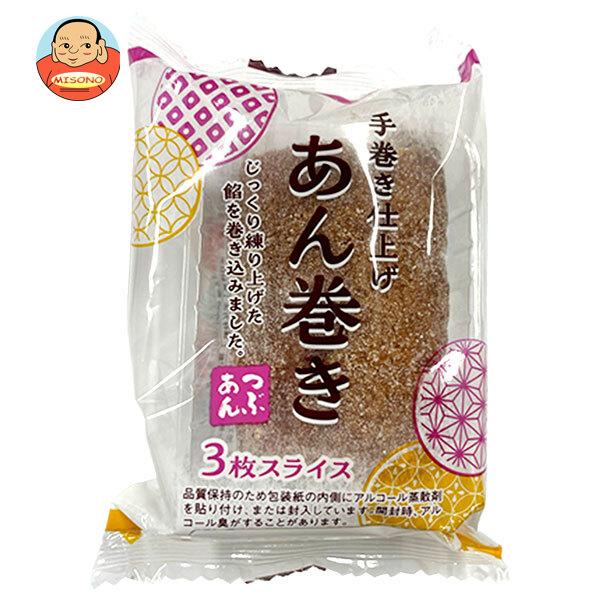 まとめ買いで送料がオトク！2ケースまでは、送料1個口（1梱包）の配送料金でお届けします。1個あたりの商品価格120円（税別）イケダパン あん巻き 半生菓子 和菓子 あんこ スイーツ おやつ 人気商品 九州 お土産 甘味