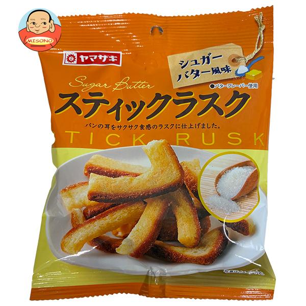 ヤマザキ 山崎製パン スティックラスク シュガーバター風味 58g×20袋入