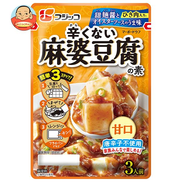 フジッコ 辛くない 麻婆豆腐の素 195g×10袋入｜ 送料別 : 味園サポート