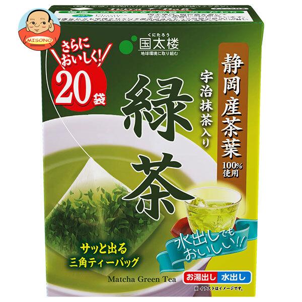 国太楼（Kunitaro） 宇治抹茶入り緑茶三角ティーバッグ 20P 40g(20p