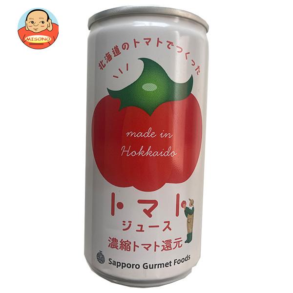 カゴメ トマトジュース 札幌グルメフーズ 北海道トマトジュース 190g缶