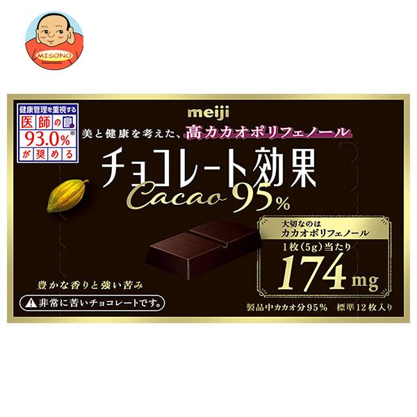 meiji チョコレート効果 Cacao 95% 36枚入り10袋 meiji チョコレート効果 Cacao 95% 36枚入り10袋 チョコレート効果