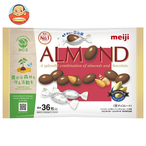 アーモンドチョコレート（ロッテ） 明治 アーモンドチョコレート