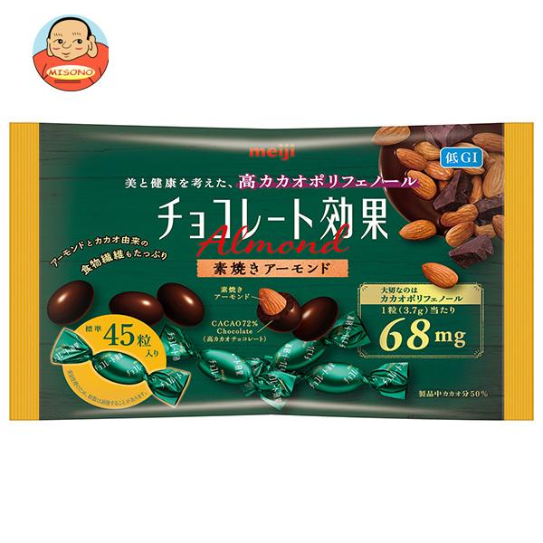チョコレート効果　素焼きアーモンド166g 18袋 チョコレート効果 明治 カカオ72% アーモンド 大袋 166g×18袋入｜ 送料