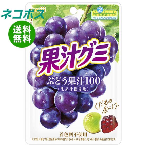 果汁グミ ネコポス 明治 ぶどう 54g×10袋入｜ 全国送料無料 : 味園