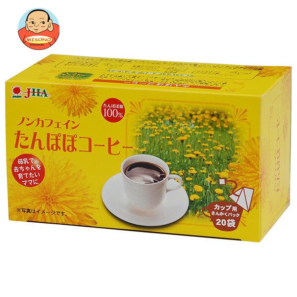 ゼンヤクノー たんぽぽコーヒー カップ用 40g(2g×20袋)×1箱入｜ 送料別