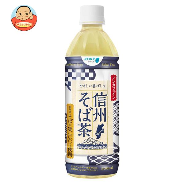 acure made（アキュアメイド） JR東日本 信州そば茶 500mlペットボトル