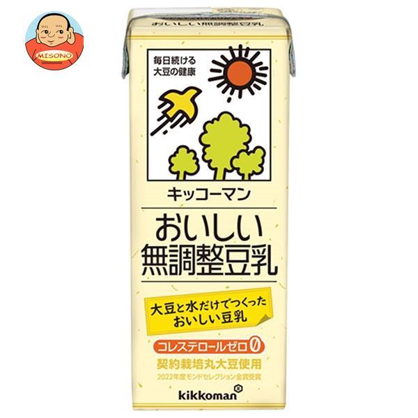 kikkoman（キッコーマン） おいしい無調整豆乳 200ml紙パック×18本入