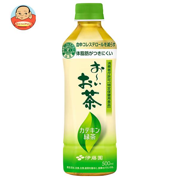 まとめ買いで送料がオトク！2ケースまでは、送料1個口（1梱包）の配送料金でお届けします。1本あたりの商品価格138円（税別）販売元:株式会社伊藤園<br>商品区分:特定保健用食品<br>広告文責:株式会社味園サポート...