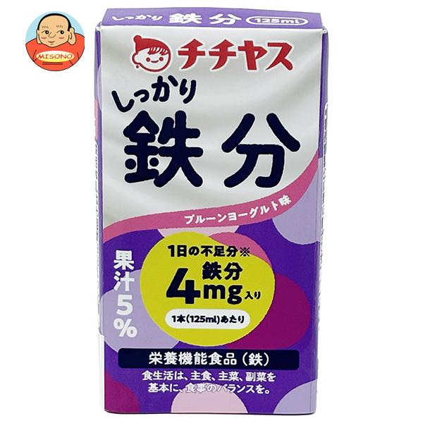 まとめ買いで送料がオトク！3ケースまでは、送料1個口（1梱包）の配送料金でお届けします。1本あたりの商品価格80円（税別）鉄分 乳酸菌 ビタミン 鉄 葉酸