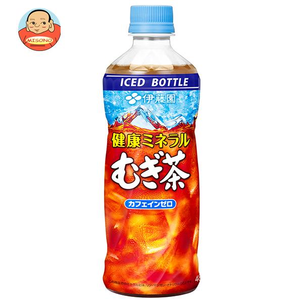 健康ミネラルむぎ茶 伊藤園 (冷凍兼用ボトル) 485mlペットボトル×24本
