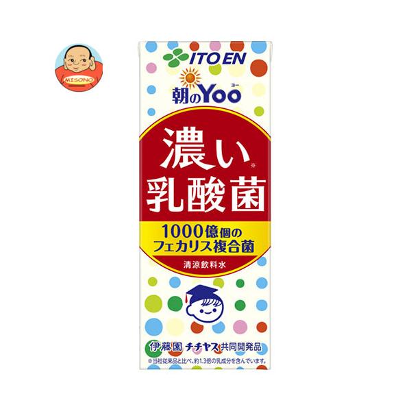 他サイト： 伊藤園 朝のYoo(ヨー) 濃い乳酸菌 200ml紙パック×24本入｜ 送料別 爆買の商品画像