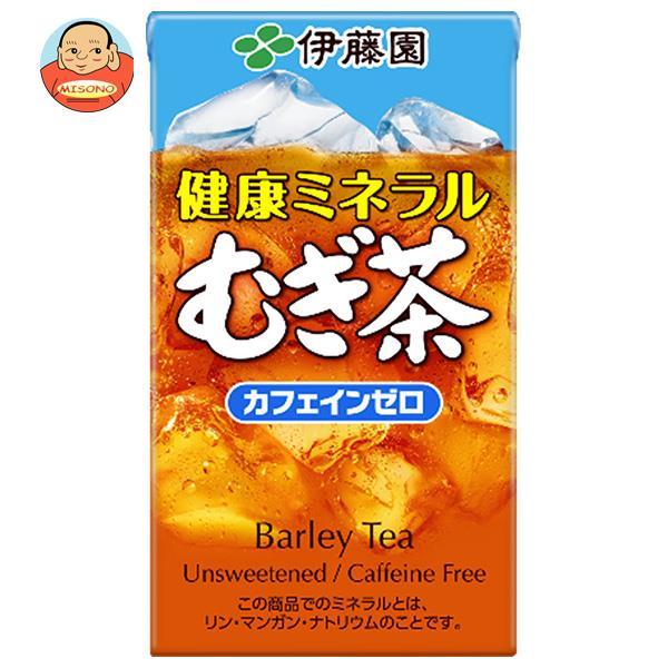 お茶飲料 125mlの人気商品・通販・価格比較 - 価格.com お茶飲料 125mlの人気商品・通販・価格比較 - 価格.com