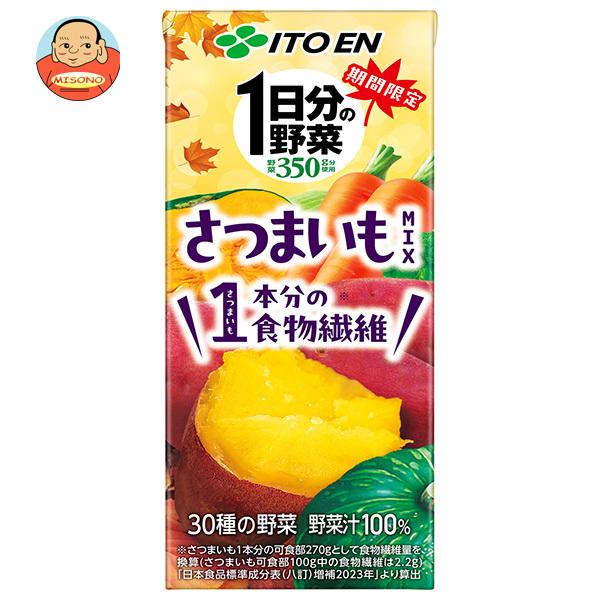 他サイト： 伊藤園 1日分の野菜 さつまいもmix 200ml紙パック×24本入｜ 送料別の商品画像