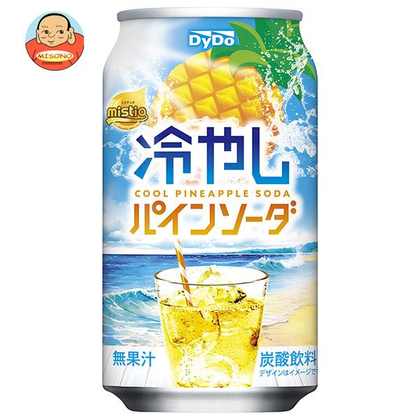 ダイドー ミスティオ 冷やしパインソーダ 350ml缶×24本入｜ 送料別
