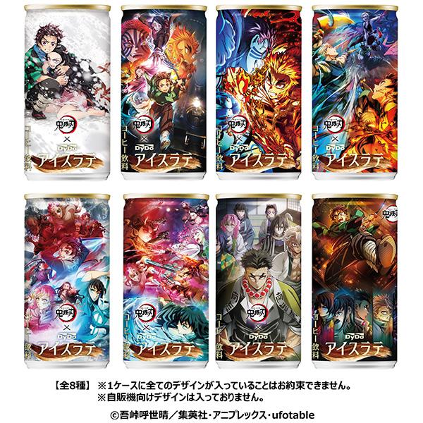 送料無料 ダイドー 鬼滅の刃 アイスラテ 185g缶×30本入 : 味園サポート
