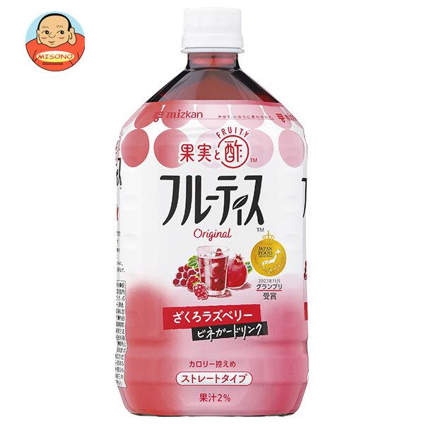 まとめ買いで送料がオトク！3ケースまでは、送料1個口（1梱包）の配送料金でお届けします。1本あたりの商品価格295円（税別）酢 ミツカン 酢 ドリンク 飲むお酢 飲む酢