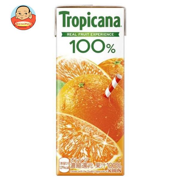 トロピカーナ 100 オレンジ 250ml24本