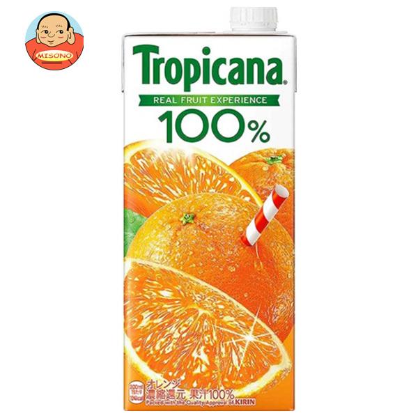 キリン トロピカーナ 100% オレンジ 1000ml紙パック×6本入｜ 送料別