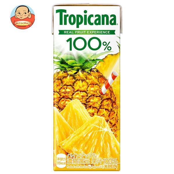 トロピカーナ 100%ジュース パインアップル 250ml×24本 紙パック