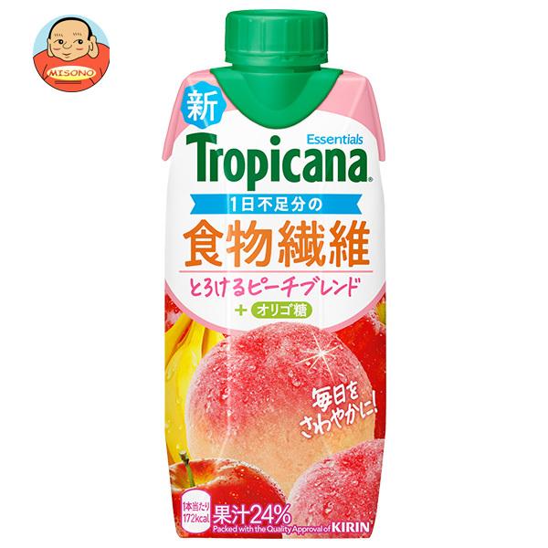 キリン トロピカーナ エッセンシャルズ 食物繊維 330ml紙パック×12本入｜ 送料別