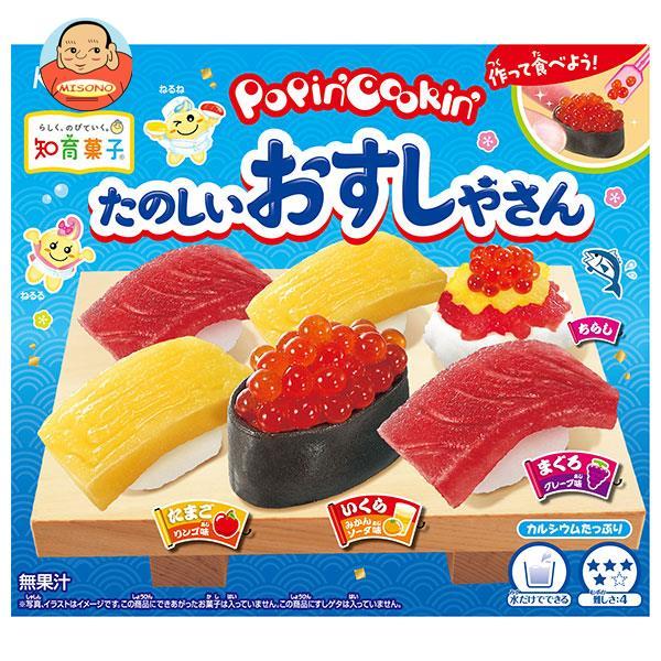 Kracie クラシエフーズ ポッピンクッキン たのしいおすしやさん Kracie クラシエフーズ ポッピンクッキン たのしいおすしやさん