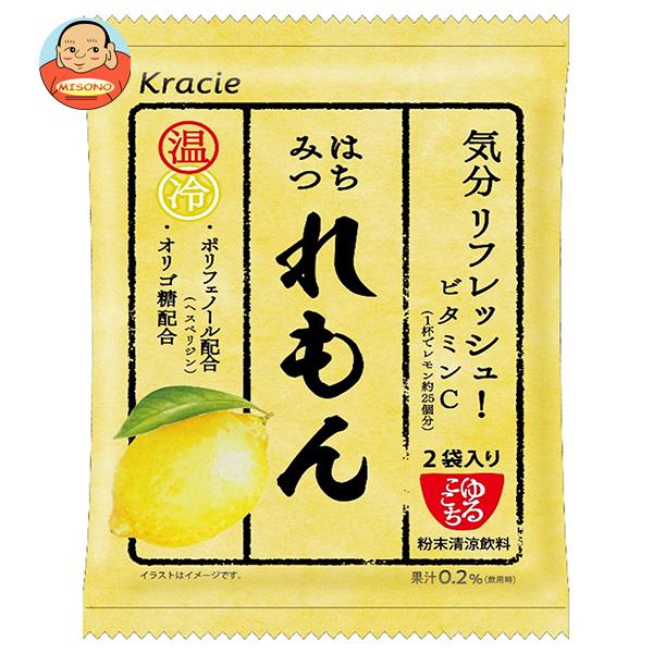 まとめ買いで送料がオトク！3ケースまでは、送料1個口（1梱包）の配送料金でお届けします。1袋あたりの商品価格87円（税別）嗜好品 粉末飲料 果汁 インスタント 袋
