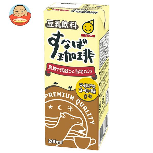 パック飲料 96本セット すなば珈琲 充実野菜 ひとつ上の豆乳 抹茶 白桃