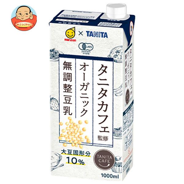 他サイト： マルサンアイ タニタカフェ監修 オーガニック 無調整豆乳 1000ml紙パック×6本入｜ 送料別の商品画像