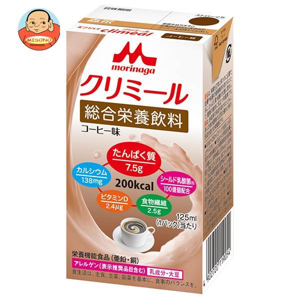 森永乳業 エンジョイクリミール コーヒー味 125ml紙パック×24本