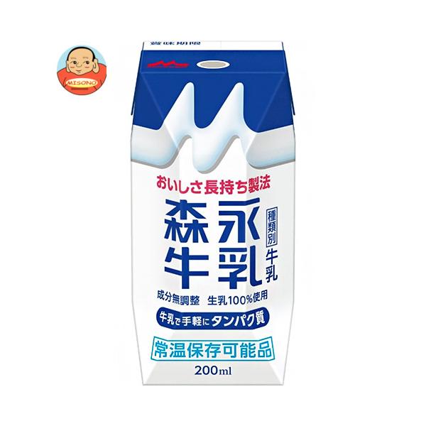 まとめ買いで送料がオトク！3ケースまでは、送料1個口（1梱包）の配送料金でお届けします。1本あたりの商品価格100円（税別）牛乳 紙パック ミルク カルシウム プリズマパック