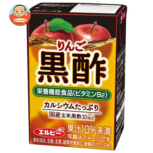 エルビー りんご黒酢 125ml紙パック×30本入｜ 送料別 : 味園サポート
